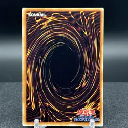 Snakeyashi Vol 5 Japanese Yugioh Card #C - Image 2