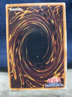 Yugioh Card Wing Egg Elf Japanese Exclusive Series 1 1999 Booster Volume Tea... - Image 2
