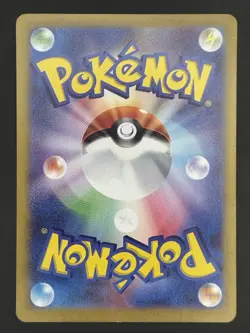 Greninja 004/044 SVK Deck Build Box Stellar Miracle - Pokemon Card Japanese - Image 2