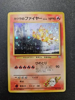Pokemon Japanese Gym Blaine's Moltres Holo Rare No. 146 NEAR MINT - Image 1