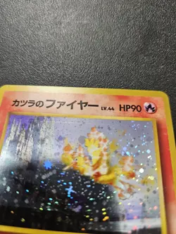 Pokemon Japanese Gym Blaine's Moltres Holo Rare No. 146 NEAR MINT - Image 3