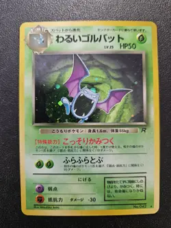 Pokemon Japanese Team Rocket Dark Golbat Holo Rare No. 042 EX-NEAR MINT - Image 1