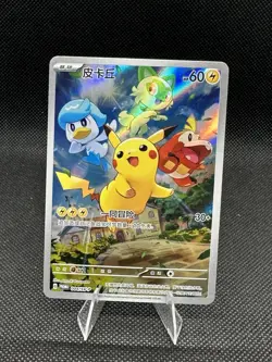 Chinese Pikachu 004/SV-P Promo Scarlet & Violet FA Holo Pokemon TCG NM SHIPS NOW - Image 1