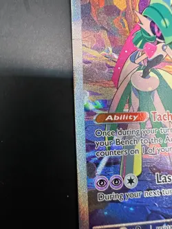 Pokemon Iron Valiant Ex PAR 249/182 Paradox Rift Special Illustration Rare - Image 2