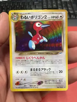 Pokemon Japanese Dark Porygon2 Rare Holo Neo Destiny No. 233 NEAR MINT-2!!! - Image 1