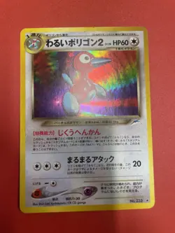 Pokemon Japanese Dark Porygon2 Rare Holo Neo Destiny No. 233 NEAR MINT-2!!! - Image 3