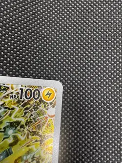 Magneton 159 Pokemon Center Stamped Surging Sparks Black Star Promo NM - Image 4