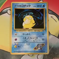 Sabrina’s Psyduck No. 054 Japanese Gym Challenge Pokemon TCG - Image 1