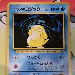 Sabrina’s Psyduck No. 054 Japanese Gym Challenge Pokemon TCG - Image 2