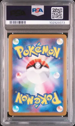 2023 POKEMON JPN SV2A-POKEMON 151 MASTER BALL REVERSE HOLO #141 KABUTOPS PSA 10 - Image 2