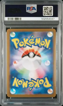 2023 POKEMON JPN SV2A-POKEMON 151 MASTER BALL REVERSE HOLO #141 KABUTOPS PSA 10 - Image 2