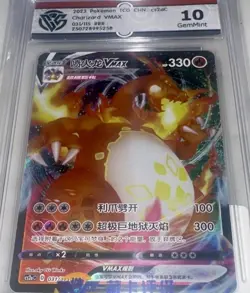 Charizard VMAX 020/189 Darkness Ablaze Full Art Holo Pokemon - CGC 10 MINT! - Image 1