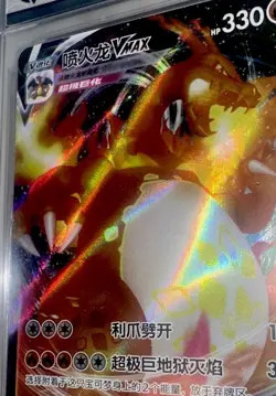 Charizard VMAX 020/189 Darkness Ablaze Full Art Holo Pokemon - CGC 10 MINT! - Image 3
