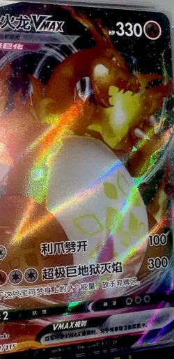 Charizard VMAX 020/189 Darkness Ablaze Full Art Holo Pokemon - CGC 10 MINT! - Image 4