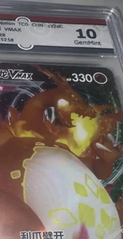 Charizard VMAX 020/189 Darkness Ablaze Full Art Holo Pokemon - CGC 10 MINT! - Image 5