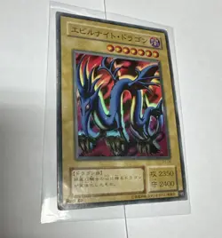 Serpent Night Dragon Holo Rare Japanese Yugioh Card - Image 1
