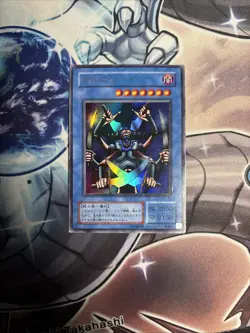 (WNR) Yu-Gi-Oh Garma Sword G3-06 ultra Japanese MP/LP - Image 1