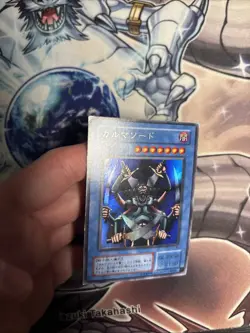 (WNR) Yu-Gi-Oh Garma Sword G3-06 ultra Japanese MP/LP - Image 4