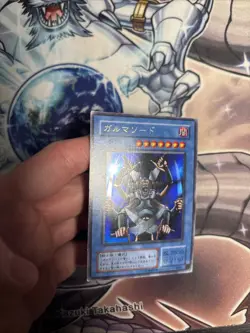 (WNR) Yu-Gi-Oh Garma Sword G3-06 ultra Japanese MP/LP - Image 5