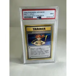 Pokemon Card PSA 9 Misty Holo Trainer Hanada City Gym Japanese Deck 1998 - Image 1