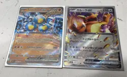 Mixed Rare Pokemon Holographic Trading Card Singles (Set Of 10) - Image 4