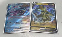 Mixed Rare Pokemon Holographic Trading Card Singles (Set Of 10) - Image 5