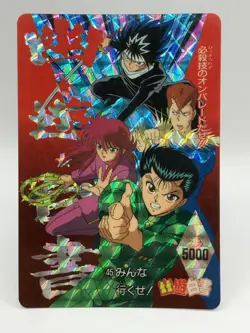 Yu Yu Hakusho Yusuke Hiei Kurama Kazuma TCG Vintage Card Holo Amada Japanese 1 - Image 1