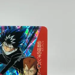 Yu Yu Hakusho Yusuke Hiei Kurama Kazuma TCG Vintage Card Holo Amada Japanese 1 - Image 3