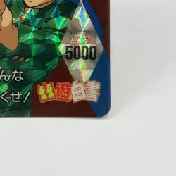 Yu Yu Hakusho Yusuke Hiei Kurama Kazuma TCG Vintage Card Holo Amada Japanese 1 - Image 4
