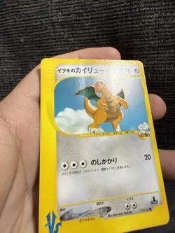 Clair's Dragonite Japanese Pokemon Card VS Series 1st ED 2001 049/141 US SELLER - Image 3