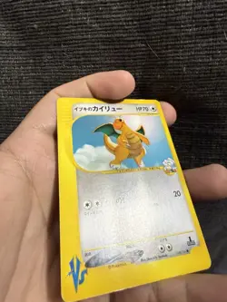 Clair's Dragonite Japanese Pokemon Card VS Series 1st ED 2001 049/141 US SELLER - Image 4