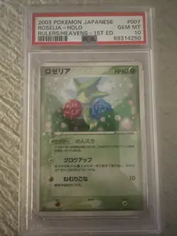 PSA10 2003 POKEMON Card JAPANESE RULERS OF THE HEAVENS 007 ROSELIA-HOLO 1ST - Image 1