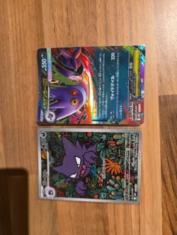 Haunter AR 022/021 MEGA Gengar ex 003/021 Set Pokemon Card japanese NM - Image 1