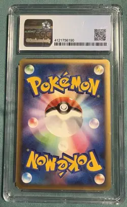 LATIAS 045/L-P BLACK STAR PROMO HOLO RARE JAPANESE POKEMON CARD NM- - Image 2