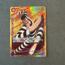 Bentham Mr. 2 EB01-061 SEC The Best Vol.2 PRB-02 One Piece Card Game Japanese - Image 1