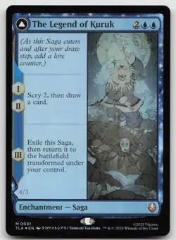 The Legend of Kuruk M Foil Avatar: The Last Airbender 0061 NM - Image 1