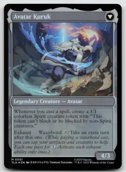 The Legend of Kuruk M Foil Avatar: The Last Airbender 0061 NM - Image 2