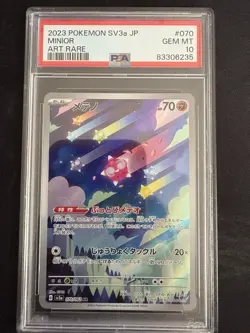 2023 POKEMON JAPANESE SV3A-RAGING SURF ART RARE #070 MINIOR PSA 10 - Image 1