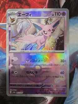 Pokemon TCG: Espeon 062/187 Master Ball Reverse Holo JPN Terastal Festival NM - Image 1