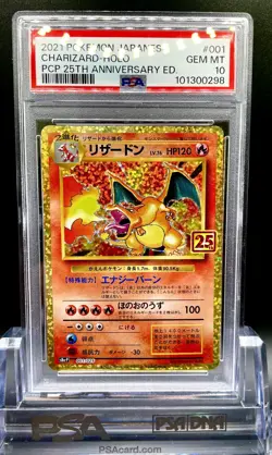 PSA10 Pokemon 25th Charizard Blastoise Venusaur 001/025 002 003 SEQUENTIAL SET - Image 3