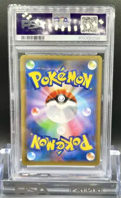 PSA10 Pokemon 25th Charizard Blastoise Venusaur 001/025 002 003 SEQUENTIAL SET - Image 4