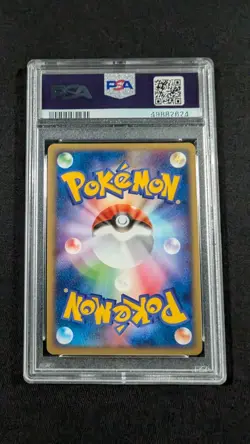 Pokemon Card Japanese Holo 1st Ed Huntail 034/083 PSA 10 GEM MINT Undone Seal - Image 2