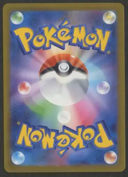 Pokemon TCG: Iron Valiant ex 089/066 Future Flash Japanese SAR - Image 2