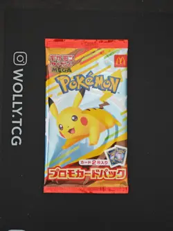 Pokemon McDonald's Pikachu PROMO 020/M-P Jap 2025 SEALED PACK - Image 1