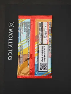 Pokemon McDonald's Pikachu PROMO 020/M-P Jap 2025 SEALED PACK - Image 2