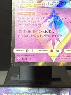 Pokemon Card Giratina Prism Star 58/156 Ultra Prism Ultra Rare Holo Near Mint - Image 5