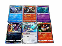 Lot of 17 Pokemon TCG S-Chinese Eevee GX Exclusive Cards All Holo Rares NM/Mint - Image 3