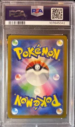 Detective Pikachu - 098/SV-P 098/SV-P Promotional Cards Holo (Japanese) PSA 10 - Image 2