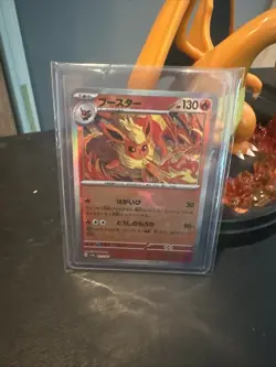 Flareon Master Ball 021/187 sv8a Japanese Pokemon Card Terastal Festival ex - NM - Image 1