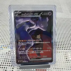 Team Rocket's Mewtwo ex SAR 237/193 M2a MEGA Dream Pokemon Card Japanese #4 - Image 1